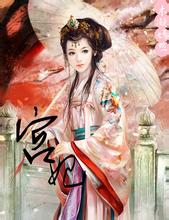 vipbet88 togel Yuwen Taihao berbalik dan memelototinya: Li Chuyi adalah cucu dari Mu Fangli, tuan tua dari keluarga Mu.